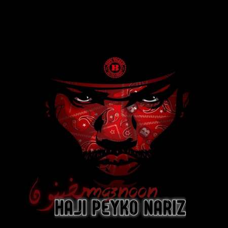 Maznoon – Haji Ye Peyk Beriz